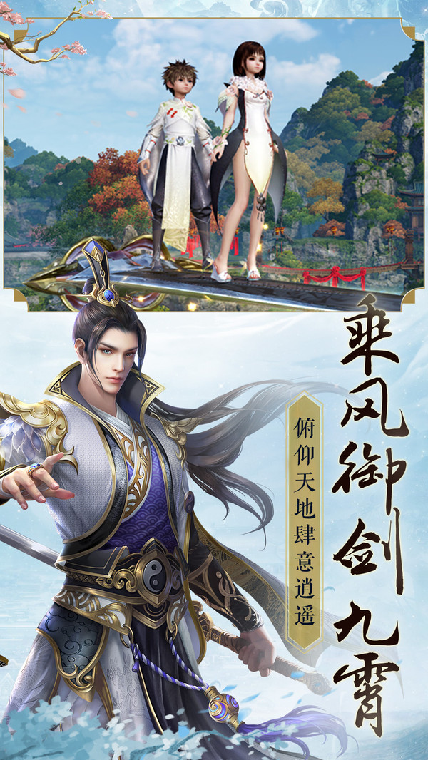 九域魔神手机免费版图3