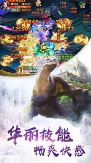 蛮荒界域手游无广告版