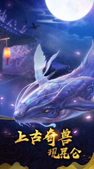 蛮荒界域手游无广告版