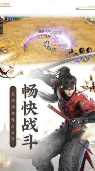 仙缘明涧正版