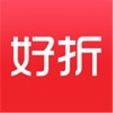 好折官方正版