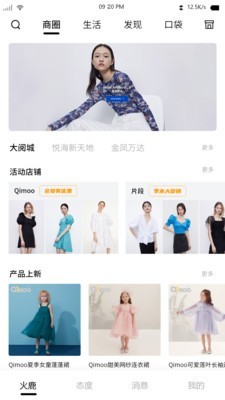 火鹿最新免费版图1