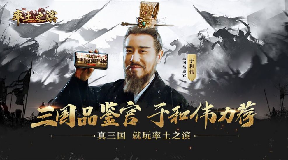 逐鹿魏蜀吴免费版
