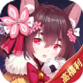 晴明物语安卓直装版