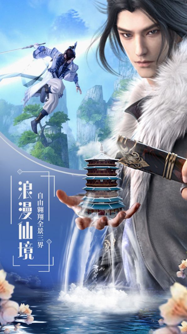 地藏江湖直装版