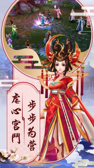 逆苍穹之神域天刀免费版