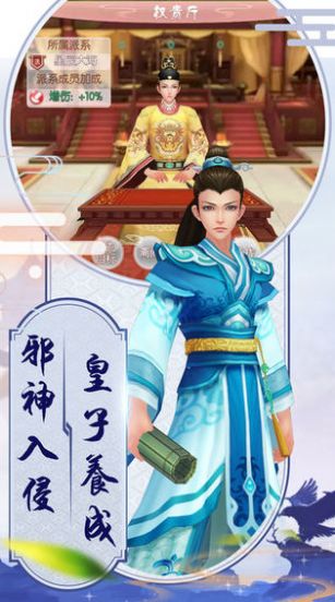 逆苍穹之神域天刀免费版