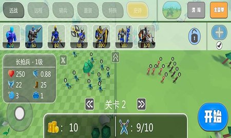 火柴人重装出击游戏正版