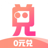 兑兑手机最新版