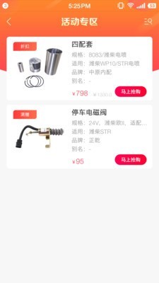 易工云手机最新版图4