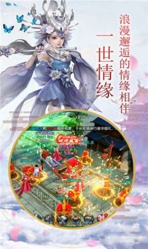 八荒戮仙诀免费版