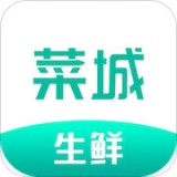 菜城免费原版
