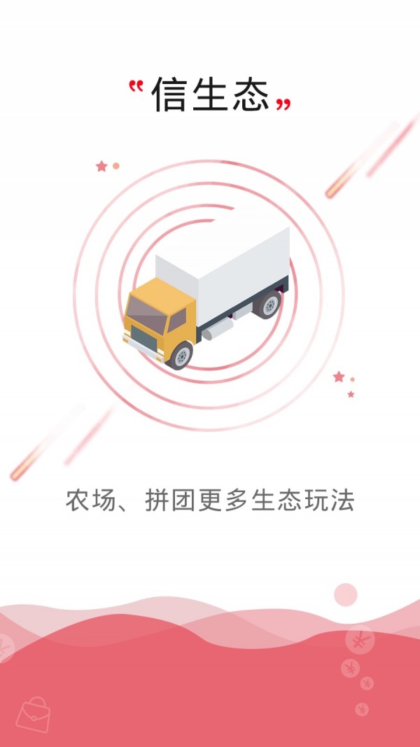信工厂原版图1