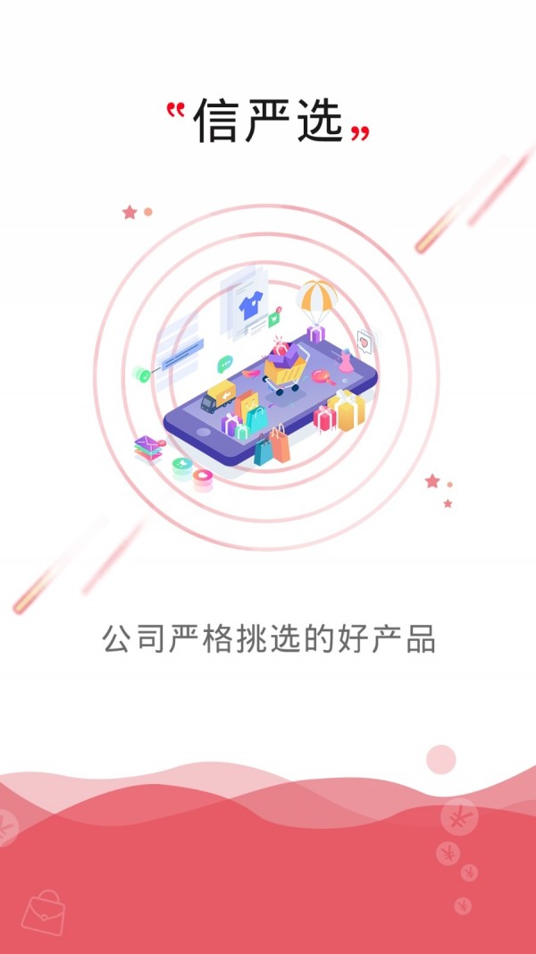 信工厂原版图4
