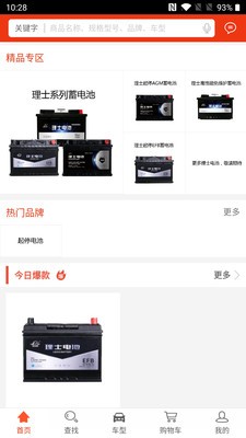 理士免费版图1