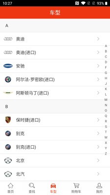 理士免费版图3