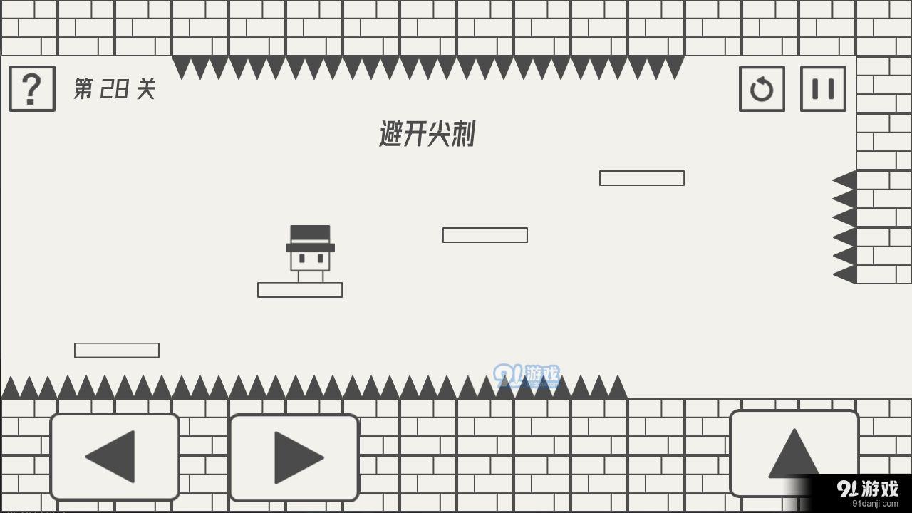 帽子先生大冒险图2