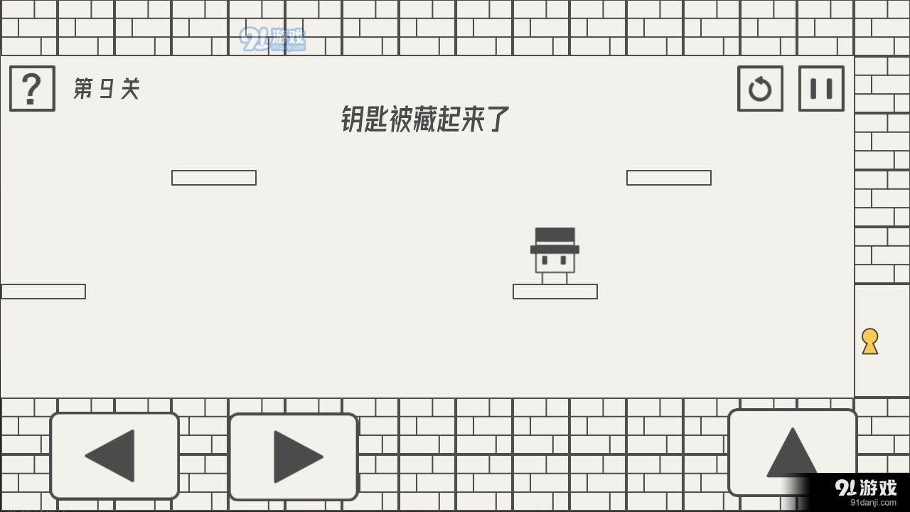 帽子先生大冒险图3