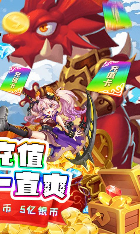 点点游侠无广告版图1