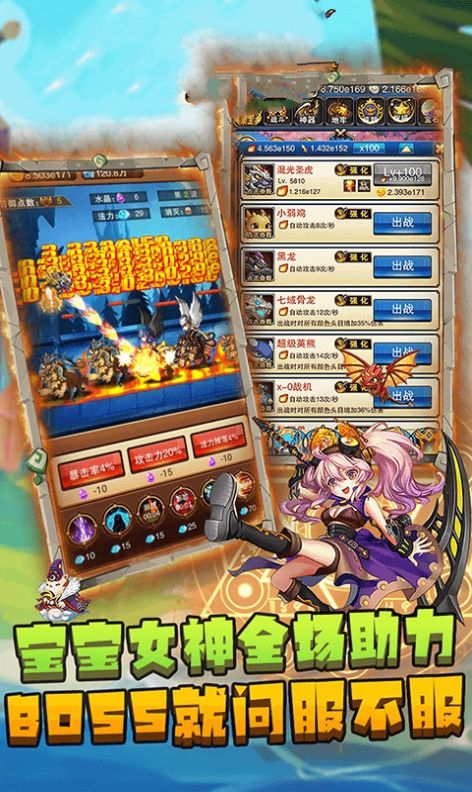 点点游侠无广告版图2