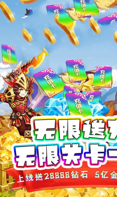 点点游侠无广告版图3
