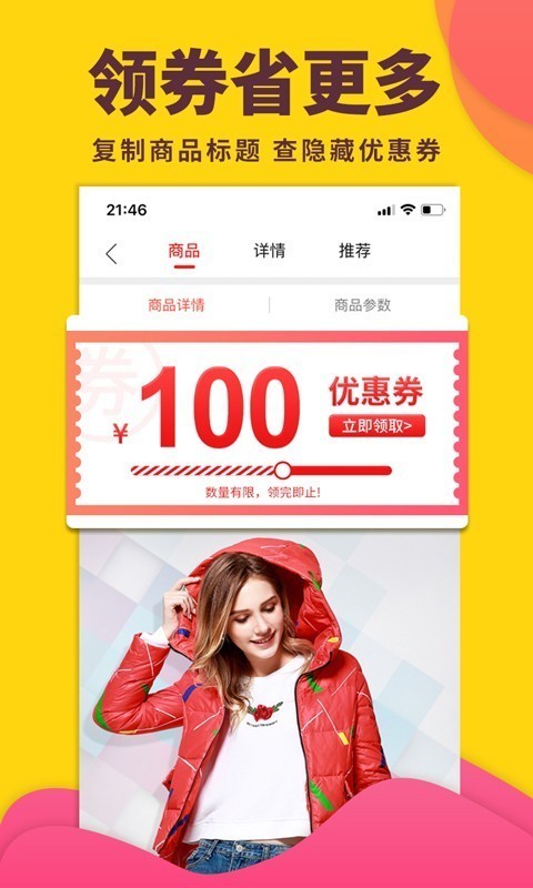 怪咖正版图2