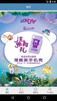 欧Dear免费原版图1