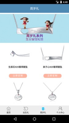 欧Dear免费原版图2
