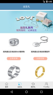 欧Dear免费原版图3