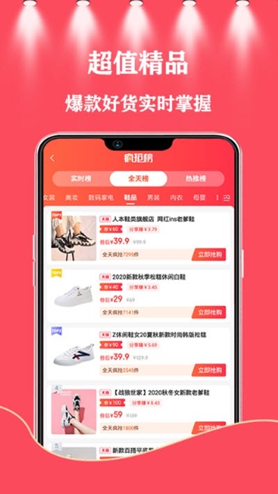 花千桃手机版图3