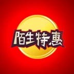 陌生特惠手机最新版