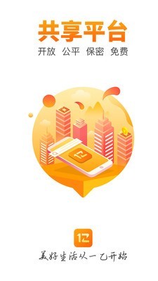 一乙菜场免费原版图1