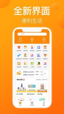 一乙菜场免费原版图2