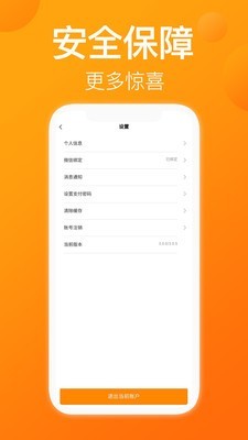一乙菜场免费原版图5