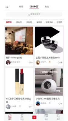 蚁立安卓免费版图1