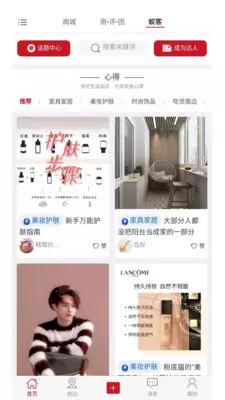 蚁立安卓免费版图2
