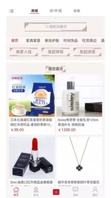 蚁立安卓免费版图3