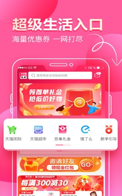桃花猫最新免费版图1