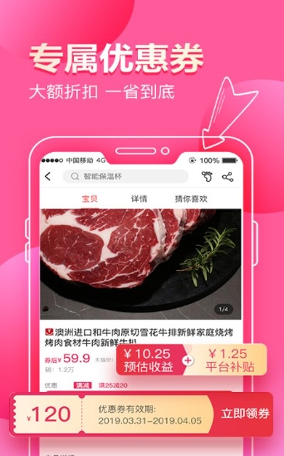 桃花猫最新免费版图3