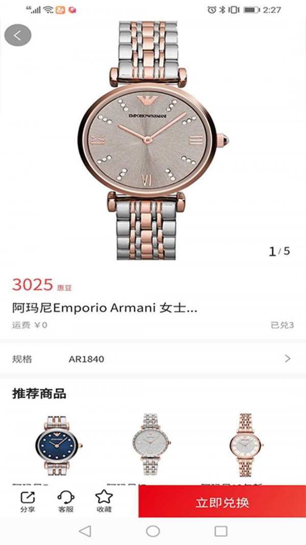 有免惠原版图3