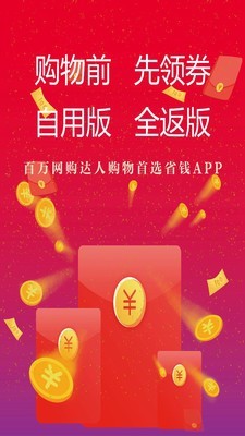 持家帮官方正版图1