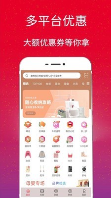 持家帮官方正版图2
