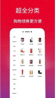 持家帮官方正版图5