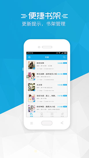 铅笔小说原版