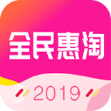 全民恵淘通用版