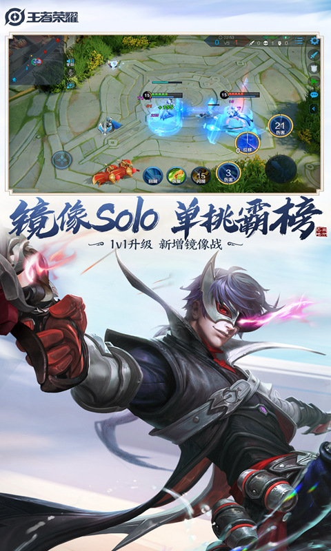 王者变身器安卓直装版