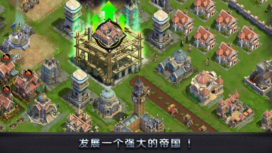 铁血时代游戏安装包图3