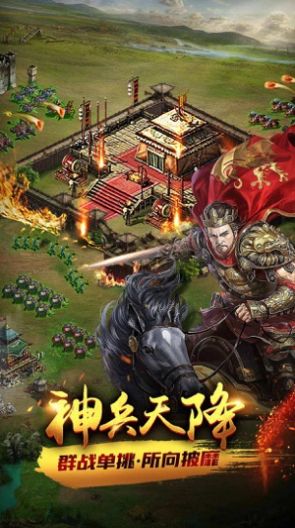 铁血执政官游戏无广告版图1