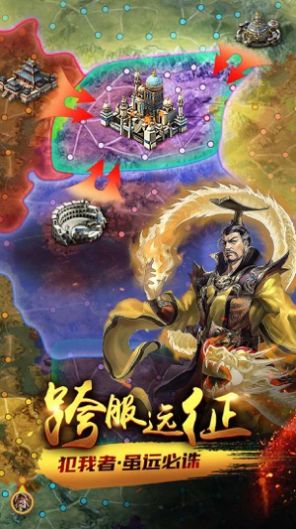 铁血执政官游戏无广告版图3
