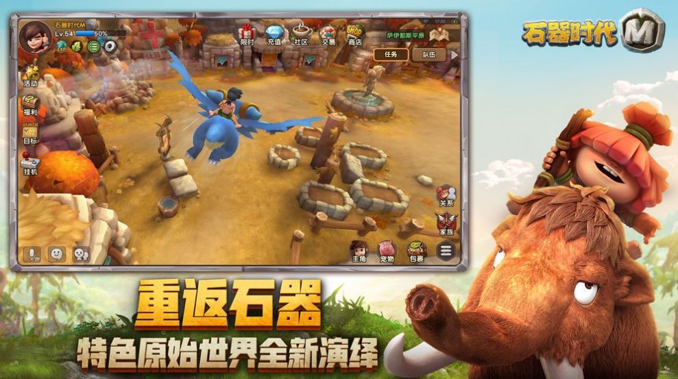 伊甸时代手游无广告版图2